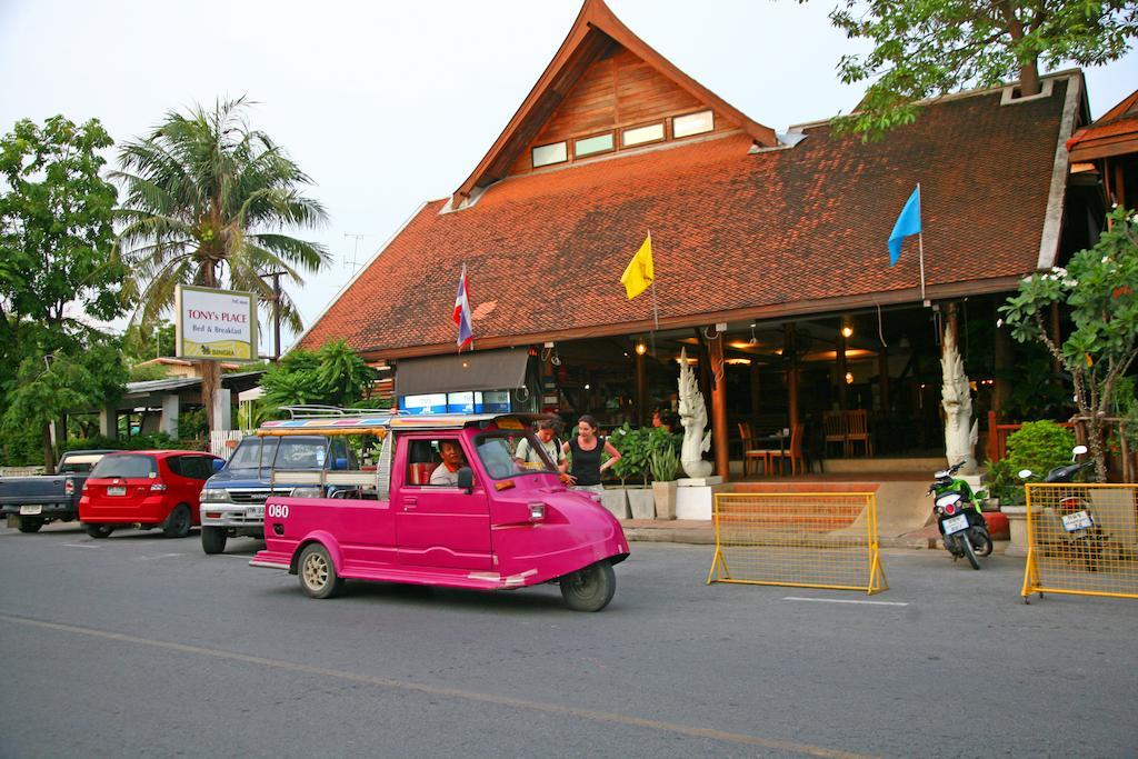 Tony'S Place Ayutthaya Εξωτερικό φωτογραφία